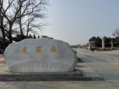 -卢沟桥文化旅游区