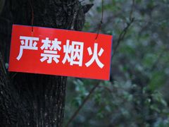-小格里自然风景区