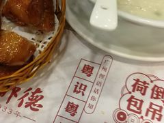 -点都德(北京路贰店)