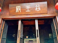 -常德桃花源景区