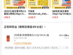 -贵厨酸汤牛肉(花果园国际中心店)