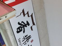 -香鼎坊江西菜(国奥店)