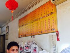 -王老头炒货(天坛东路店)