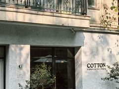 -COTTON CAFE(德信·中外公寓店)