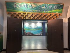 -迪庆藏族自治州博物馆