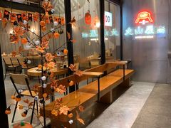 -火山屋台(新街口创始店)