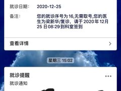 -四川大学华西口腔医院(华西院区)