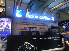 -瑞幸咖啡(绵阳茂业百货店)