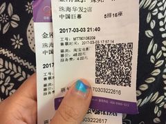 -中影国际影城(华发商都CINITY店)