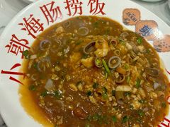 -小郭私房菜·海肠捞饭店(学士街店)