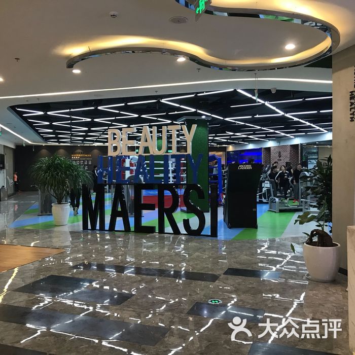 马尔斯健身连锁器械区图片-北京健身房-大众点评网