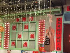 -巴卤社老火锅(财富店)