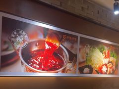 -呷哺呷哺 黄金牧场 (欢乐谷店)