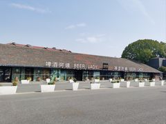 -云间粮仓
