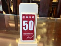 -熙盛源(滨湖万达店)