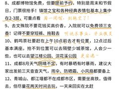 -奎星楼街