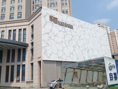 -家舍沐浴生活馆