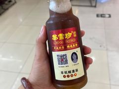 -黎雪珍凉茶(福禄路店)