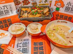 -小六鱼你.下饭酸菜鱼(益田假日广场店)