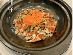 -虹御轩·传承江浙菜(虹桥店)