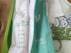 -老乡鸡(利辛淝河大道店)