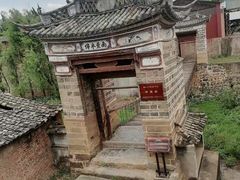 -巍山古城