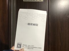 -一格照相馆(五道口店)