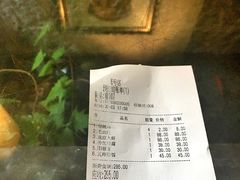 账单-花迹(富春江东街店)