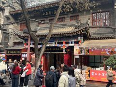 -西安贾三灌汤包·回坊小吃·清真炒菜(北院门总店)
