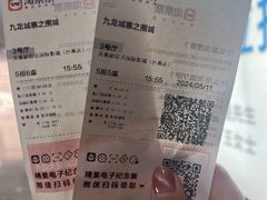 -天幕新彩云国际影城(激光巨幕店)