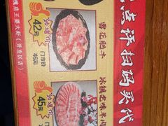 -槐店王婆大虾(开发区店)