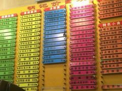-西关明记肠粉(荔枝湾店)