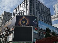 -春熙路步行街