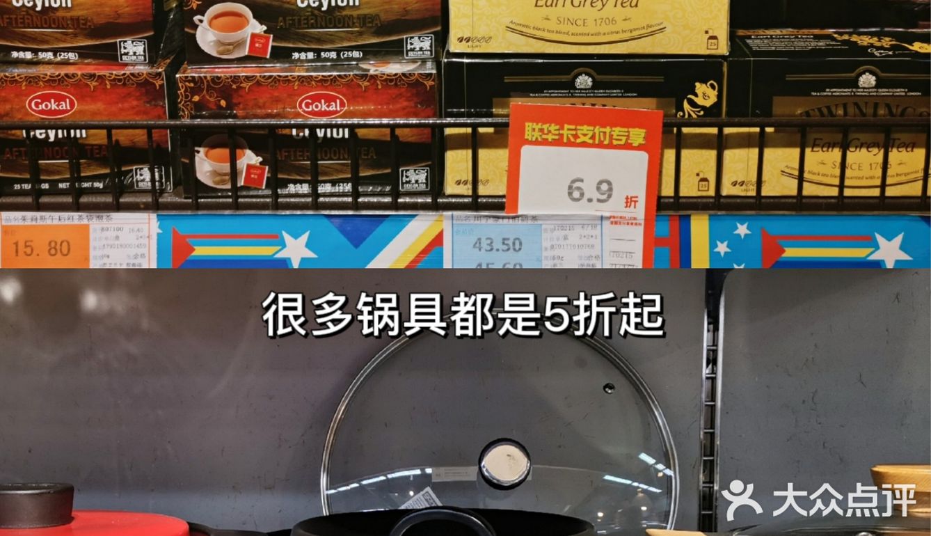 全场5折起💰开了22年的大超市清仓啦，超值物品看这里
