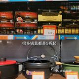 全场5折起💰开了22年的大超市清仓啦，超值物品看这里