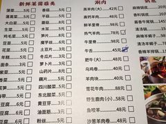 -木萨火锅店(开鲁路店)