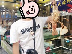 -映像威海·海鲜味道(市区店)