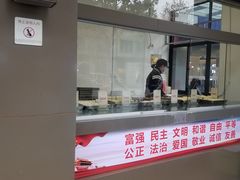 门面-五芳斋(中山大道总店)