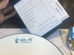 账单-美奈小馆·越南料理(福田星河COCO Park店)