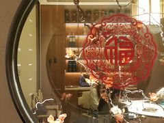 -觅唐MITONG(鸟巢店)