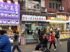 -清真李唯一优质肉丸糊辣汤