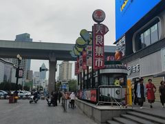 -循礼门(地铁站)
