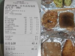 -来噻布布 Lets BUBU
