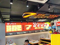 -古彭7只羊·招牌白串·碳锅羊肉旗舰店