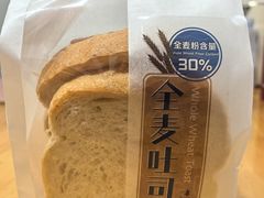 -Briant石窑面包(丰盛里店)
