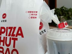 -必胜客(珠海路店)