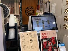 -眷茶(赛格国际购物中心店)