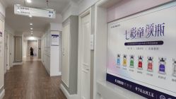 -美莱医疗美容医院