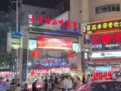 -正宁路小吃夜市