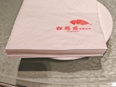 -松鹤楼(山塘街店)